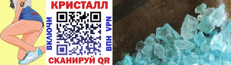 Амфетамин 97%  Апатиты 