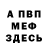 Amphetamine VHQ Ya Kakashka