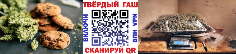 купить закладку  Апатиты  Canna-Cookies марихуана 