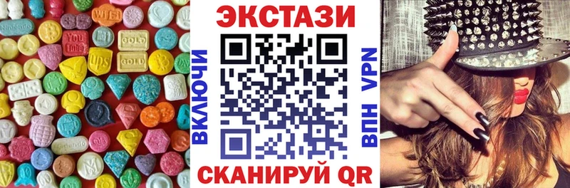 hydra ссылки  Апатиты  ЭКСТАЗИ 280 MDMA  что такое наркотик 