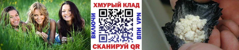 МЕГА ссылки  Апатиты  ГЕРОИН хмурый 