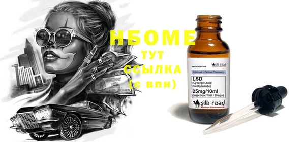 марки nbome Алзамай