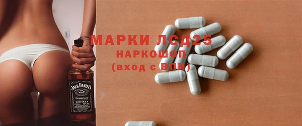 марки nbome Алзамай