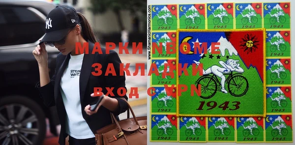 кокс Алексин