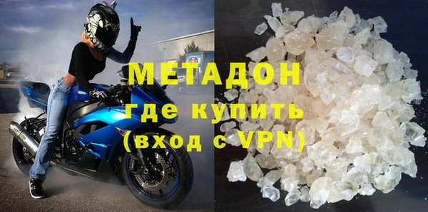 метадон Алексеевка