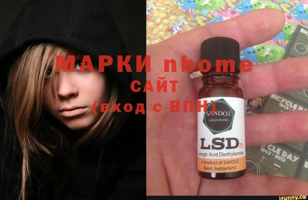 марки nbome Алзамай