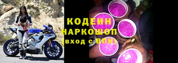 марки nbome Алзамай