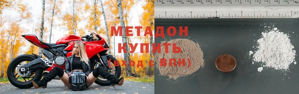 метадон Алексеевка