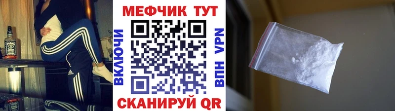 МЕФ VHQ сколько стоит Апатиты