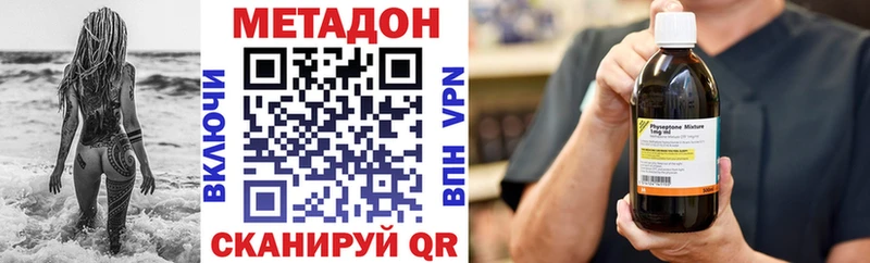 блэк спрут tor  Апатиты  Метадон methadone 