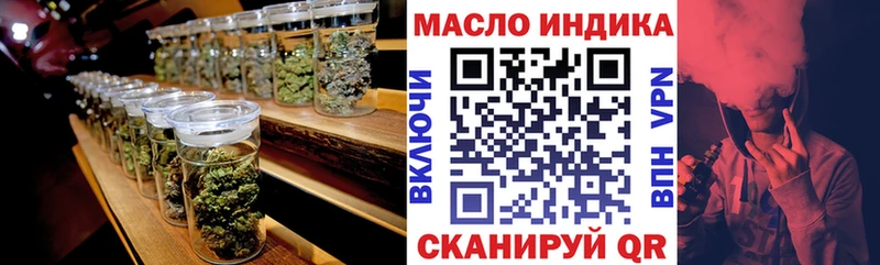 ТГК Wax  Апатиты 